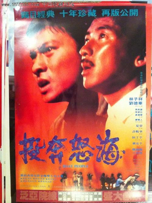 怎么做开户许可证